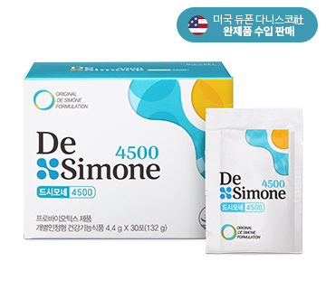 드시모네 4500